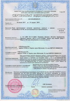   EI 60
